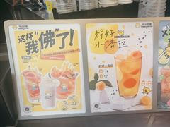 -快乐柠檬happylemon(北京APM店)