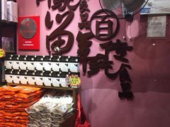 -黄胜记鼓浪屿肉松店(龙头路店)