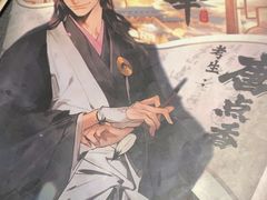 -剧狐剧本杀(徐汇1号店)