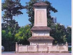 -西安青龙寺遗址景区