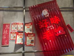 -牛市坎火锅(建设路店)