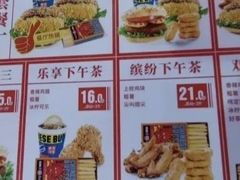 -塔斯汀中国汉堡(浦沿路店)