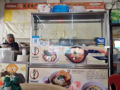 -新记肉骨茶