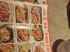 -啫神·广州地标美食(北京路店)