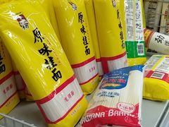 -物美超市(通州梨园店)