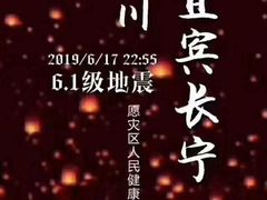 -幸福蓝海国际影城(常熟星光天地店)