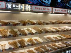 -屋头串串(新街里店)