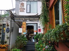 -唐咖精品咖啡(大理古城手冲店)