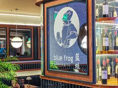 -bluefrog蓝蛙(新三里屯太古里店)