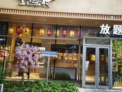 -中粮·祥云小镇
