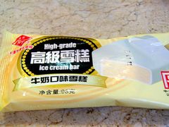 -康乐(滨江道店)