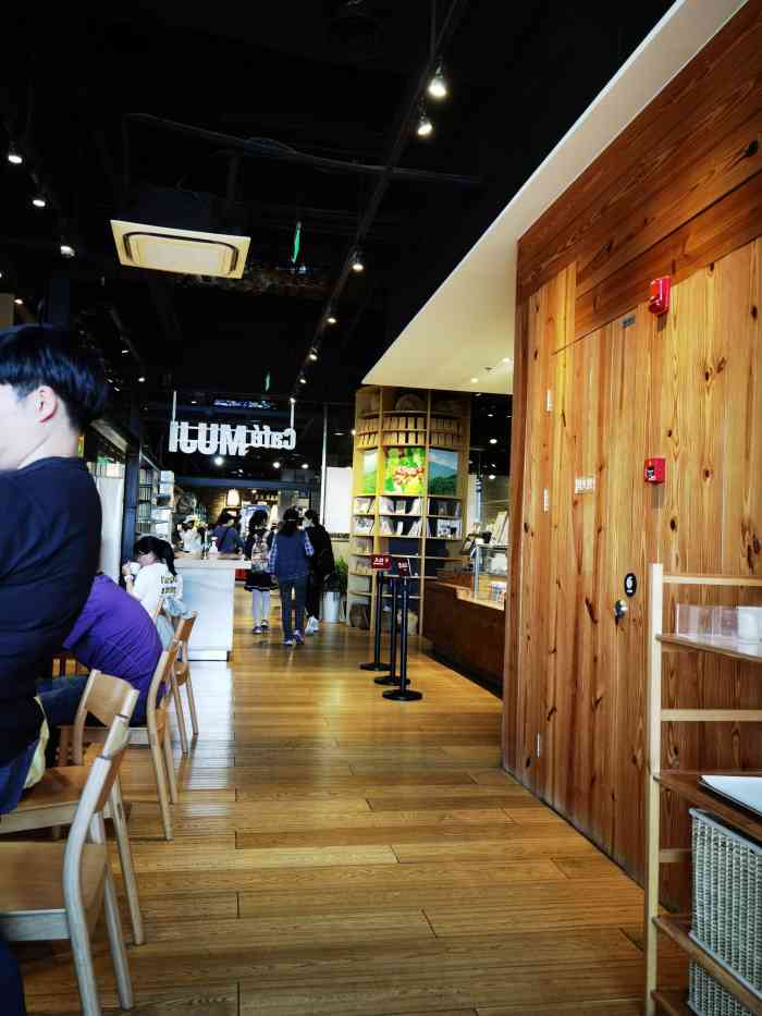 muji无印良品(静安大悦城店)