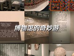 -青海藏文化博物院
