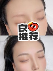 -久匠·野生眉半永久纹眉
