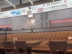 -敏华冰厅(平安金融中心店)