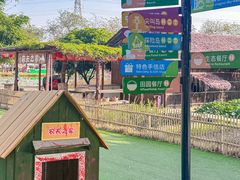-盈香心动乐园