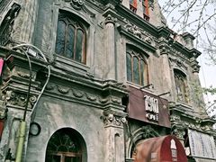 -1901 Cafe(西四店)