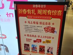-唯品会(北京国瑞城店)