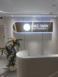 -康美贞·痘肌养护管理中心