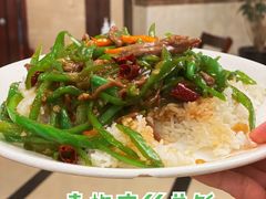 尖椒肉丝盖饭-兰州老马食府(小潞邑店)