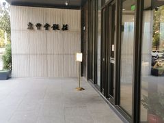 门口-惠丰堂饭庄(北洼路店)