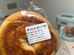 -自然熟Bakery(纬四路店)