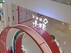 -中航城君尚购物中心