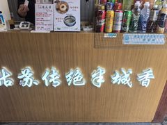 -赵元章肉骨烧(山塘街店)