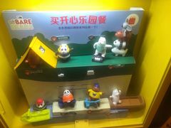 -麦当劳(湖滨路店)