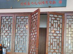 -世东国际