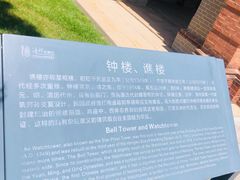-南通濠河风景名胜区-钟楼谯楼