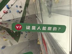 -绿壁虎攀岩基地(Tcar店)
