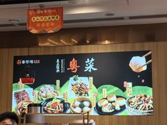-粤仔湾砂锅粥(金太湖店)