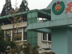 -无锡市滨湖实验幼儿园(万达分部)
