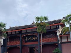 -遵义会议纪念馆