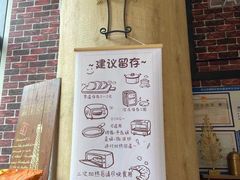 -熊叔熊婶面包房(团结湖店)