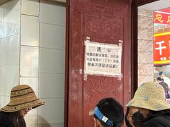 -正宗杨记普洱酸醋米线(总店)