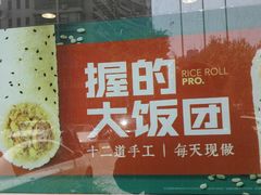 -肯德基(杭州和平饭店)
