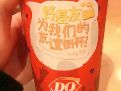 -DQ·蛋糕·冰淇淋(绿宝店)