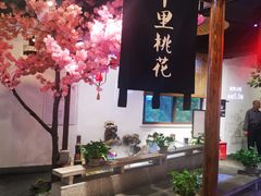 -印巷里主题餐厅(马鞍山店)