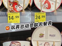 -天河沃尔玛