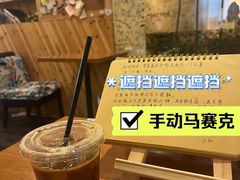 -阿sir咖啡(陶谷新村店)