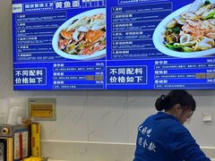 -木木鲜海鲜面(天一店)