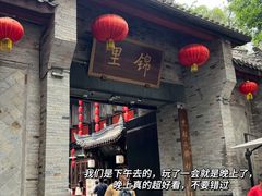 -大龙燚火锅(太古里店)