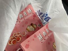 -光明邨大酒家(汇阳广场店)