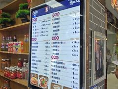 -马三洋芋片(兰州总店)