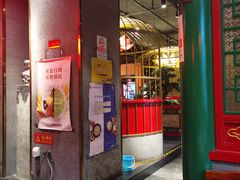 -北平食府.北京烤鸭(亦庄店)