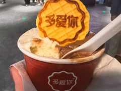 -长沙文和友(海信广场店)