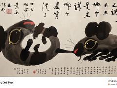 -清华大学艺术博物馆