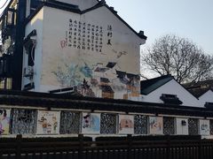 -金山嘴渔村
